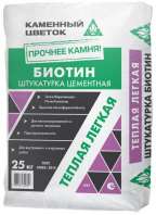 <a href="https://cemtorg.ooo/product/biotin/">Штукатурка цементная легкая для внутренних и наружных работ КП II, F50 ТМ”Каменный цветок” “БИОТИН” 25 кг. ГОСТ 33083 – 2014</a>